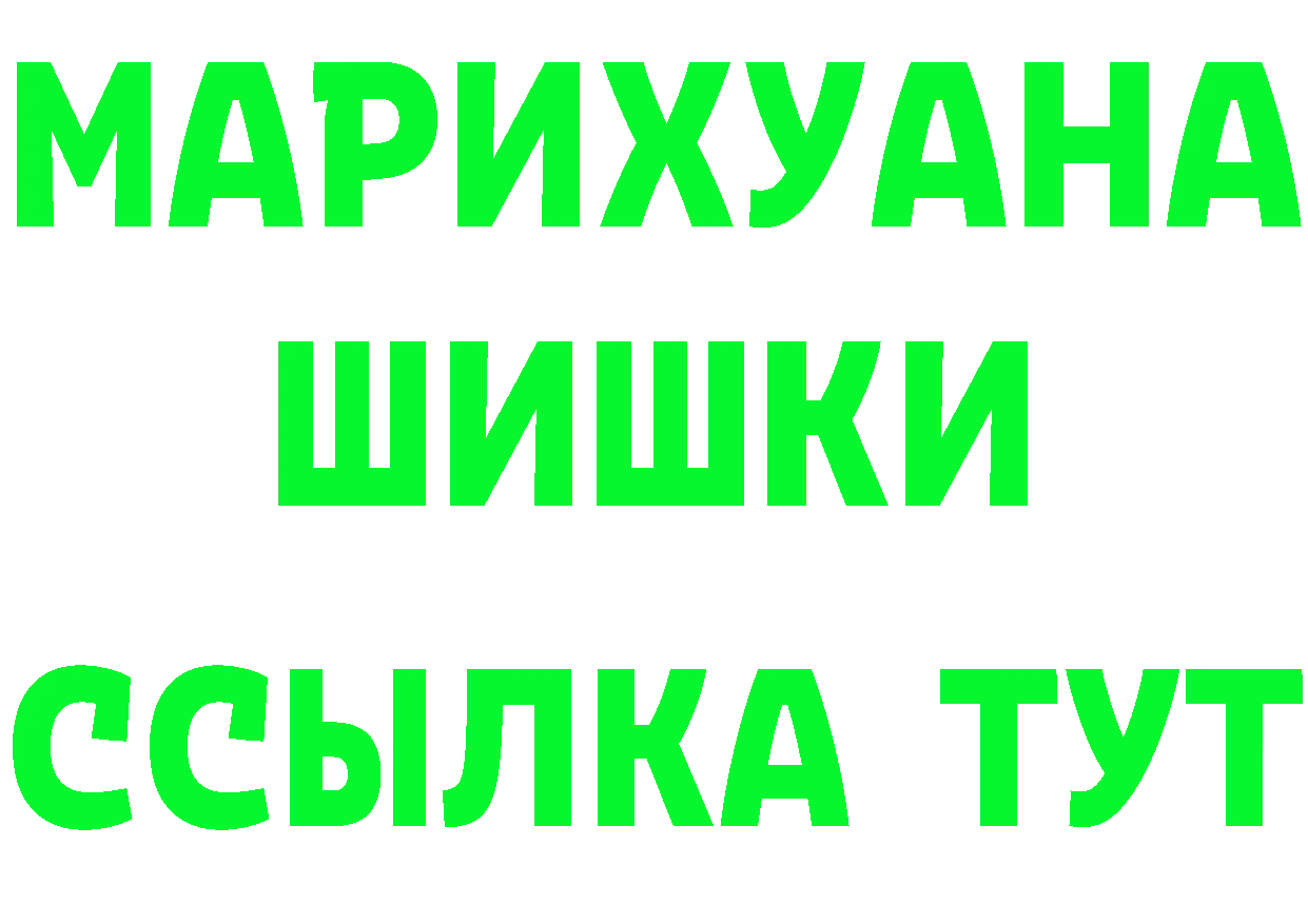 БУТИРАТ бутандиол зеркало дарк нет KRAKEN Сергач