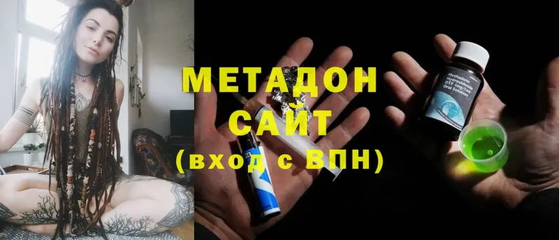 магазин    Сергач  МЕТАДОН кристалл 